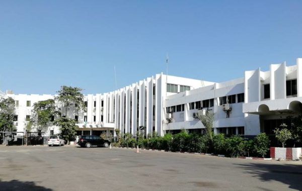 Cité Ministérielle, Djibouti